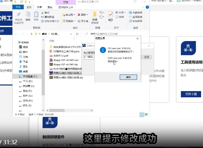 截图202512021000497510.jpg