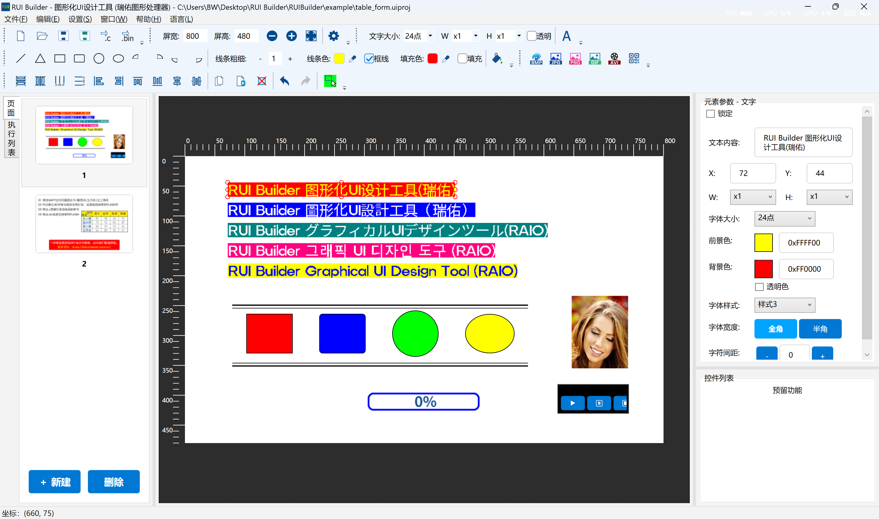 RUI_CN.png RUI_CN.png