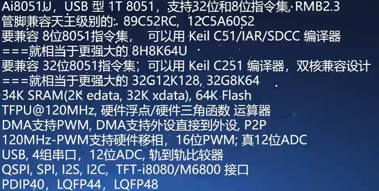 屏幕截图 2025-12-13 152006.png