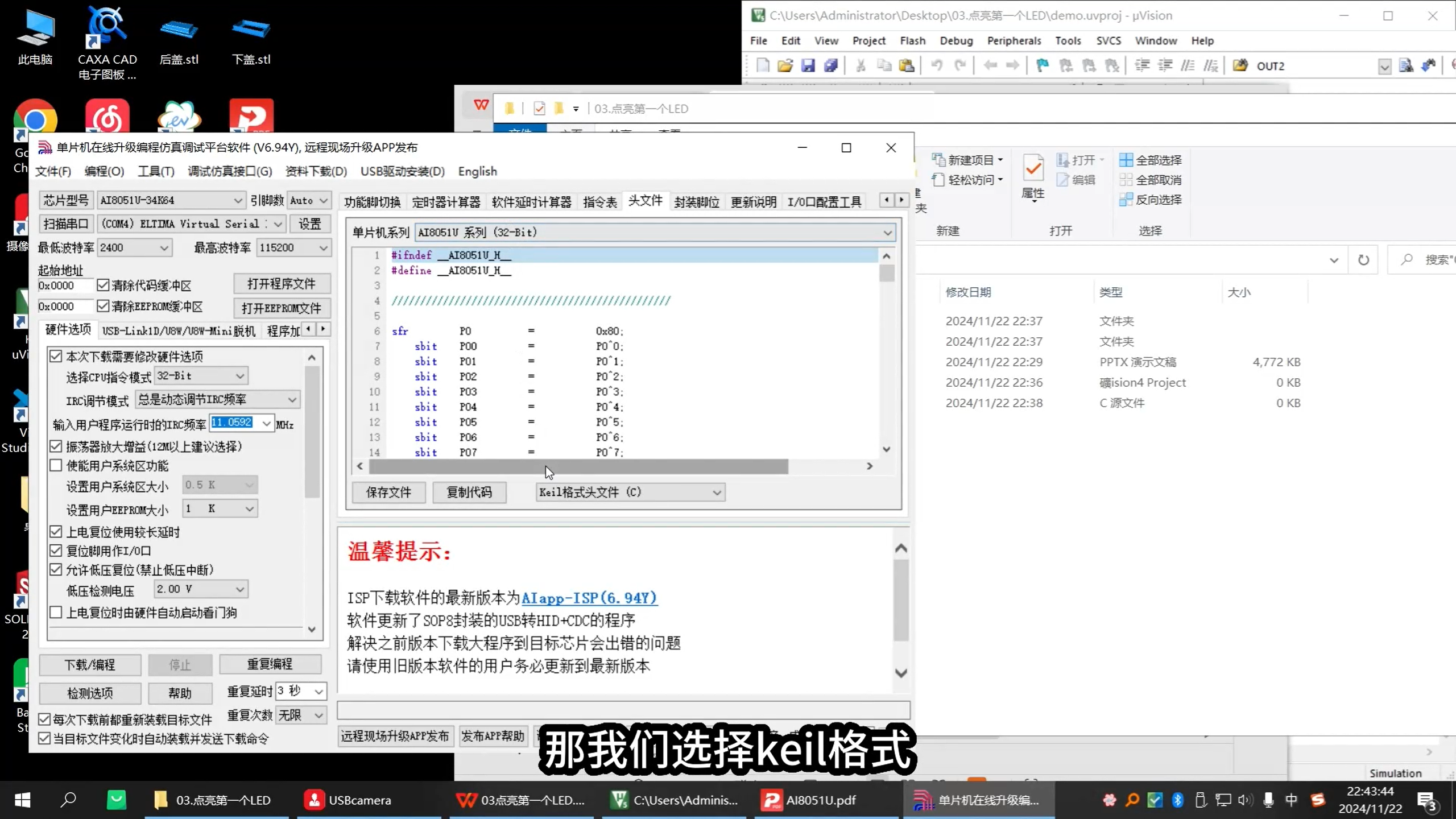 下载头文件 32bit.png