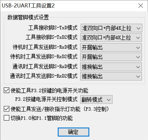 截图202512142255015982.jpg