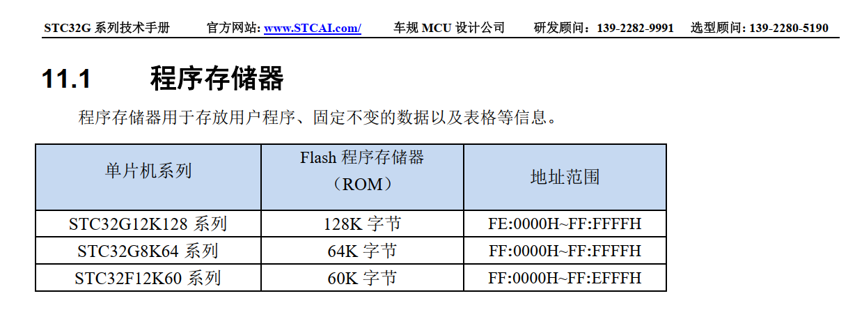屏幕截图 2025-12-15 134947.png