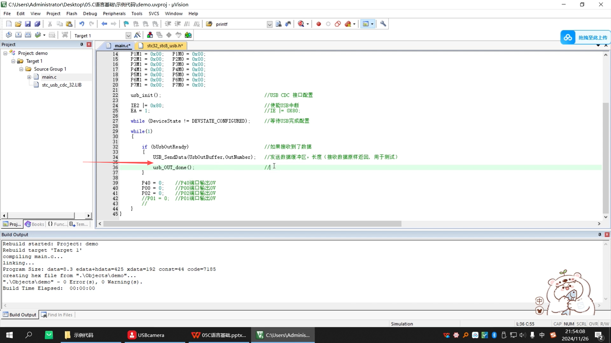 PRINTF 放置的位置.png