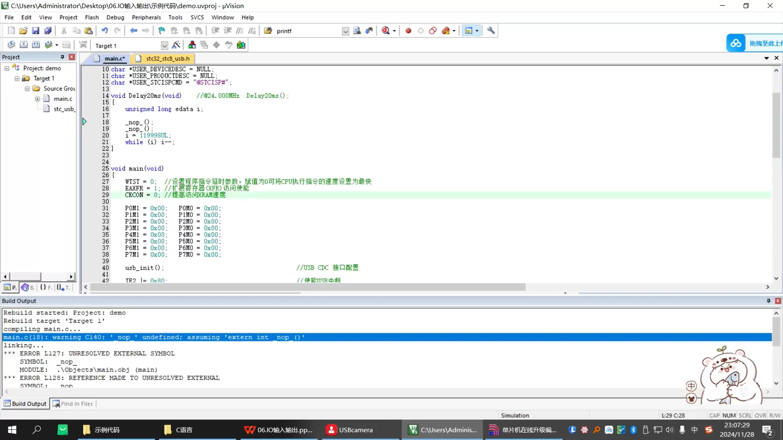 P_SW2 B7 配置的两种方法通用.png