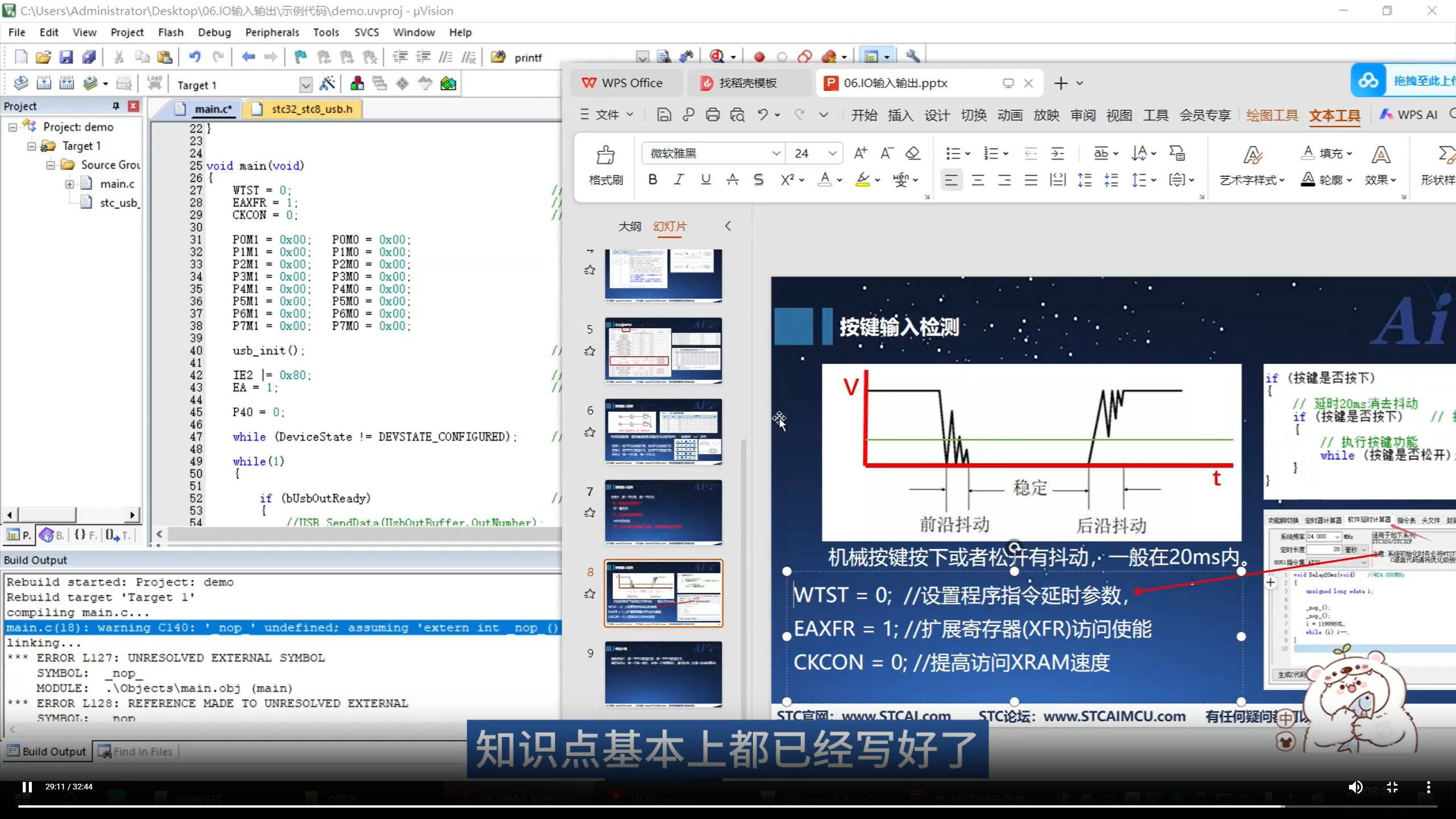EAXFR 设置 与 IE2 设置.png
