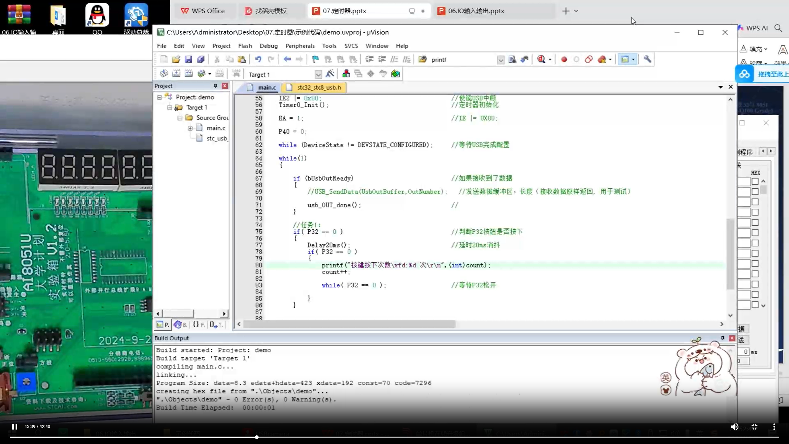 打印中文的 xfd 问题.png
