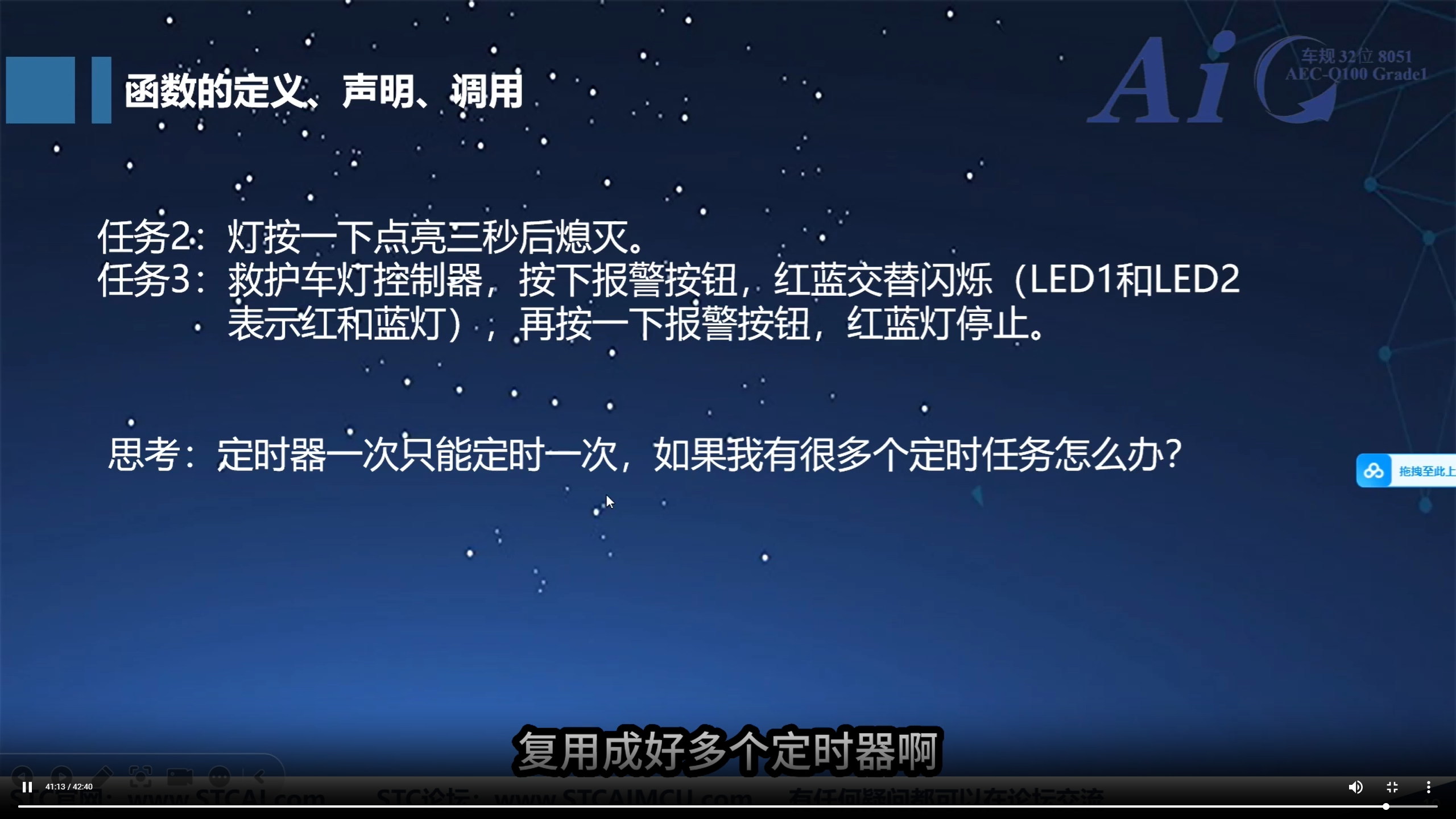 需要多个定时实例.png