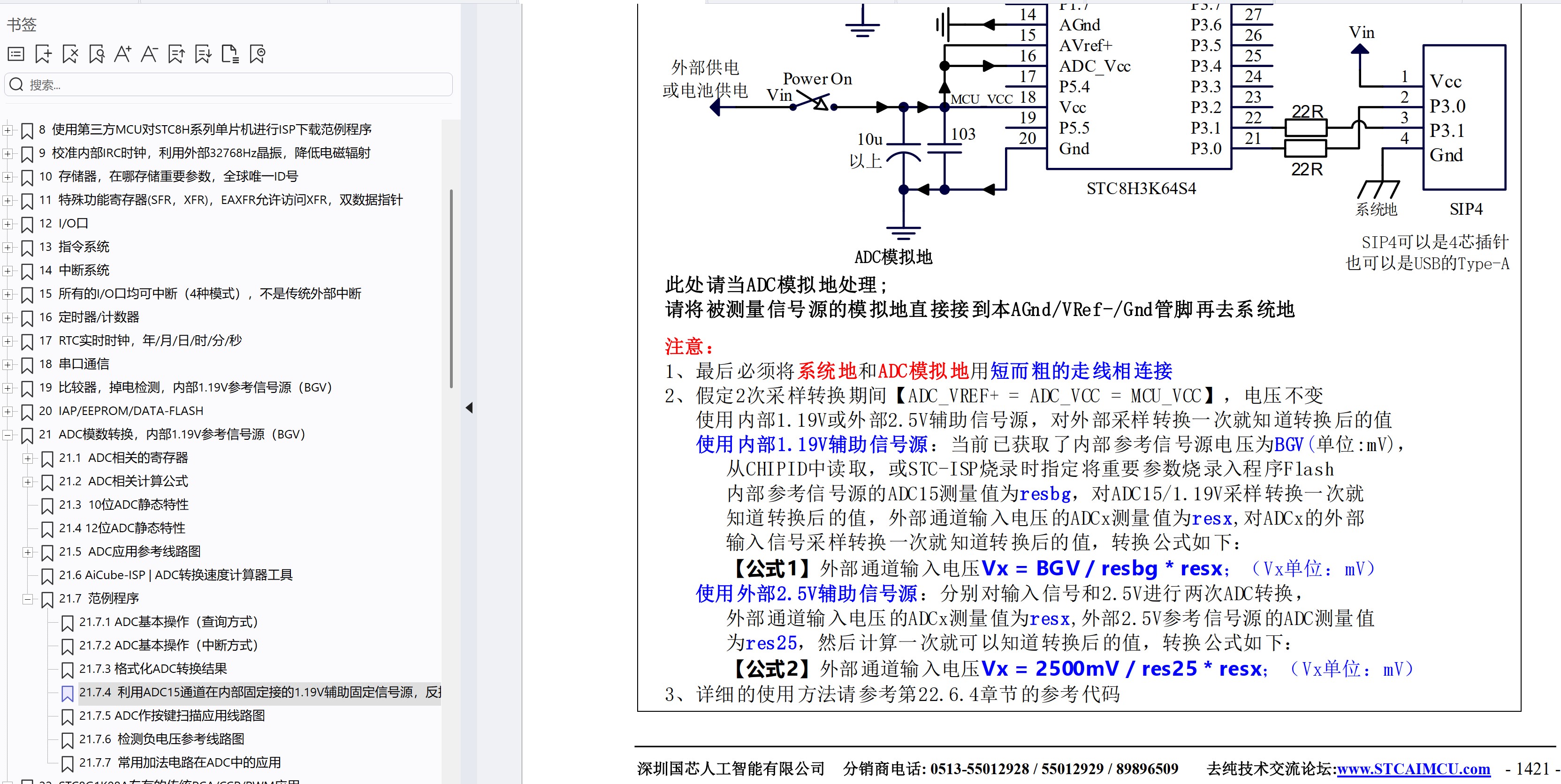 截图202512171545455194.jpg