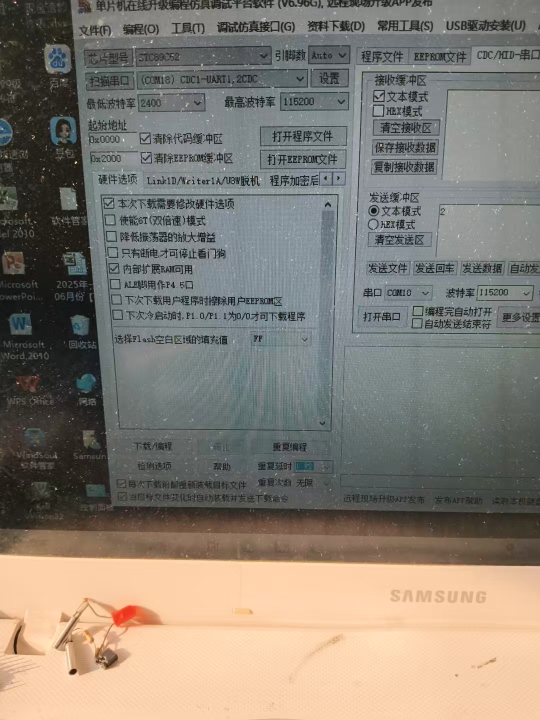 截图202512191032069733.jpg