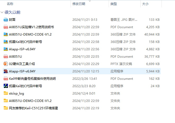 屏幕截图 2025-12-19 191651.png