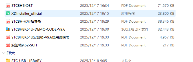 屏幕截图 2025-12-19 191718.png