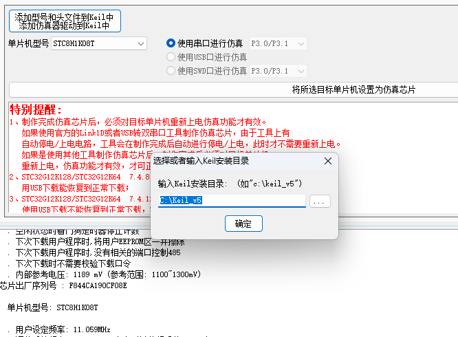 屏幕截图 2025-12-19 192556.png