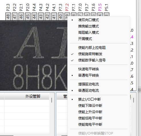 屏幕截图 2025-12-19 203741.png