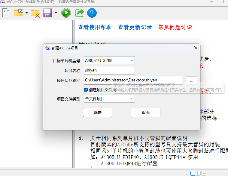 屏幕截图 2025-12-19 204150.png
