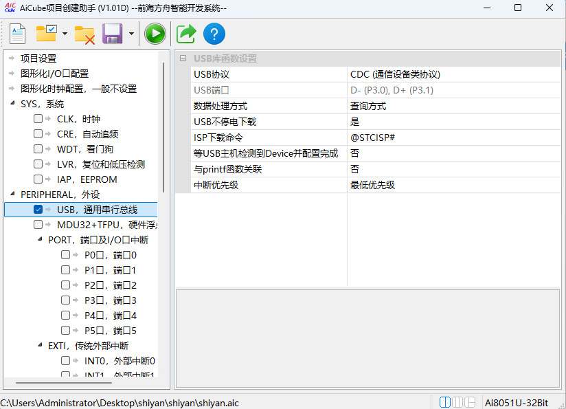 屏幕截图 2025-12-19 212636.png