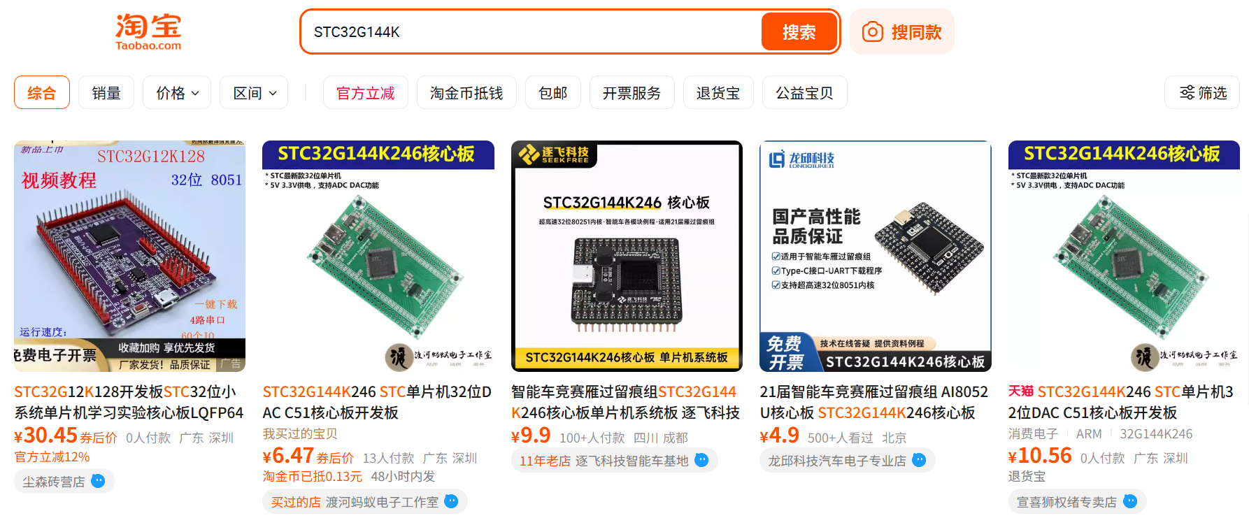 屏幕截图 2025-12-19 224201.png