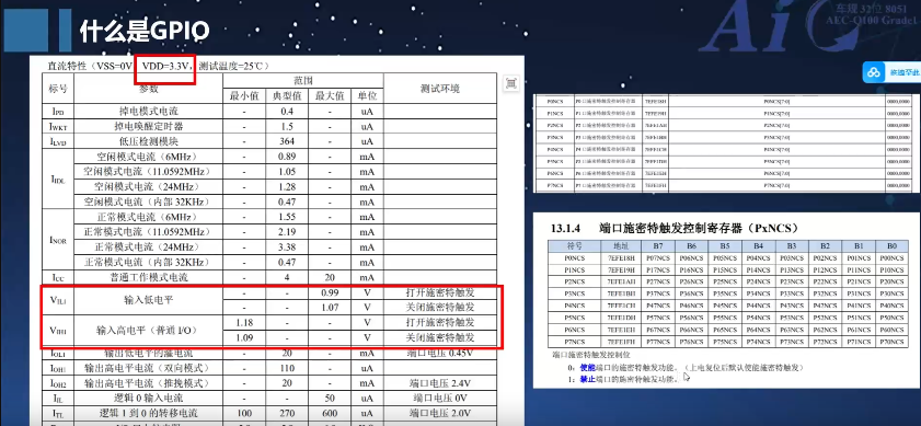 屏幕截图 2025-12-22 204336.png