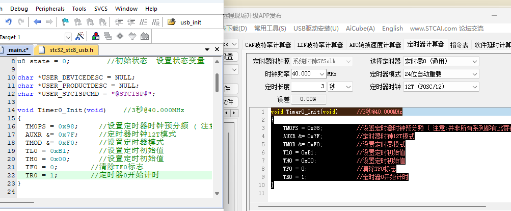 屏幕截图 2025-12-23 102845.png