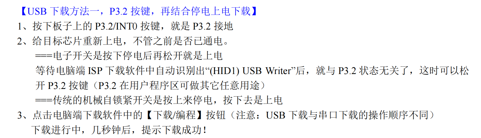usb中断冲突.png