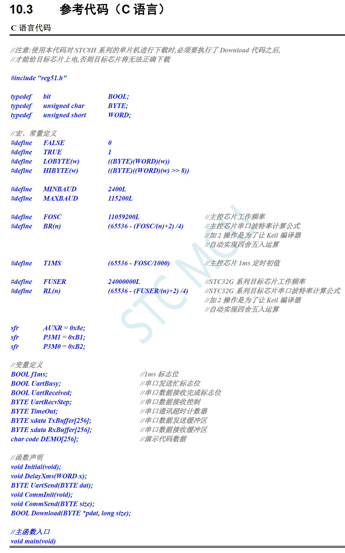 截图202512241910174110.jpg