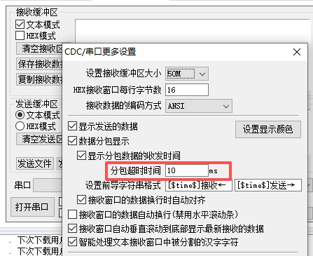 截图202512251045355475.jpg