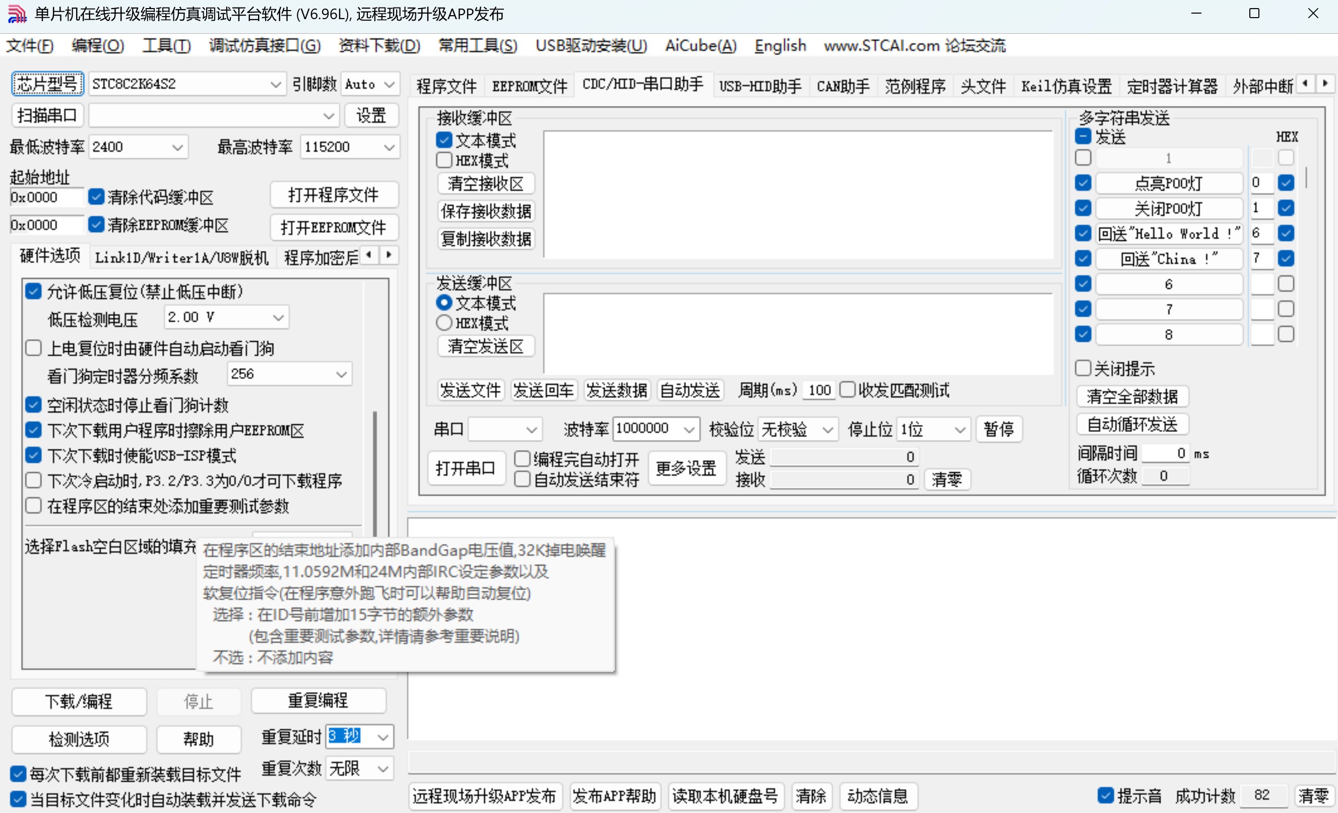 截图202512251522108570.jpg