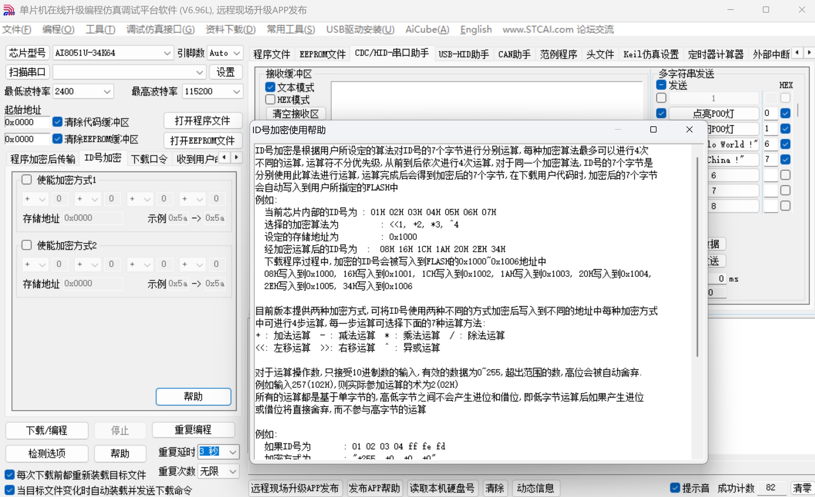 截图202512251945312777.jpg