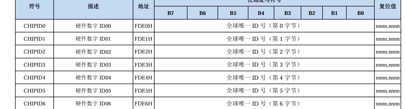 截图202512252050377056.jpg
