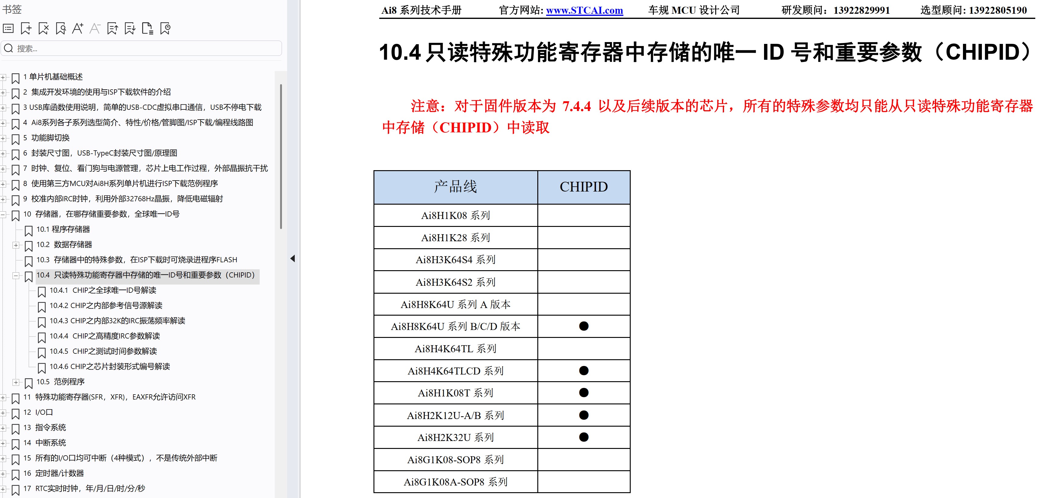 截图202512252106515914.jpg