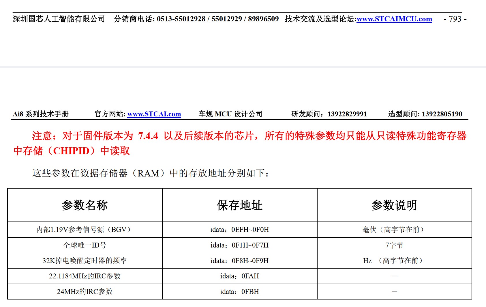 截图202512252222463440.jpg