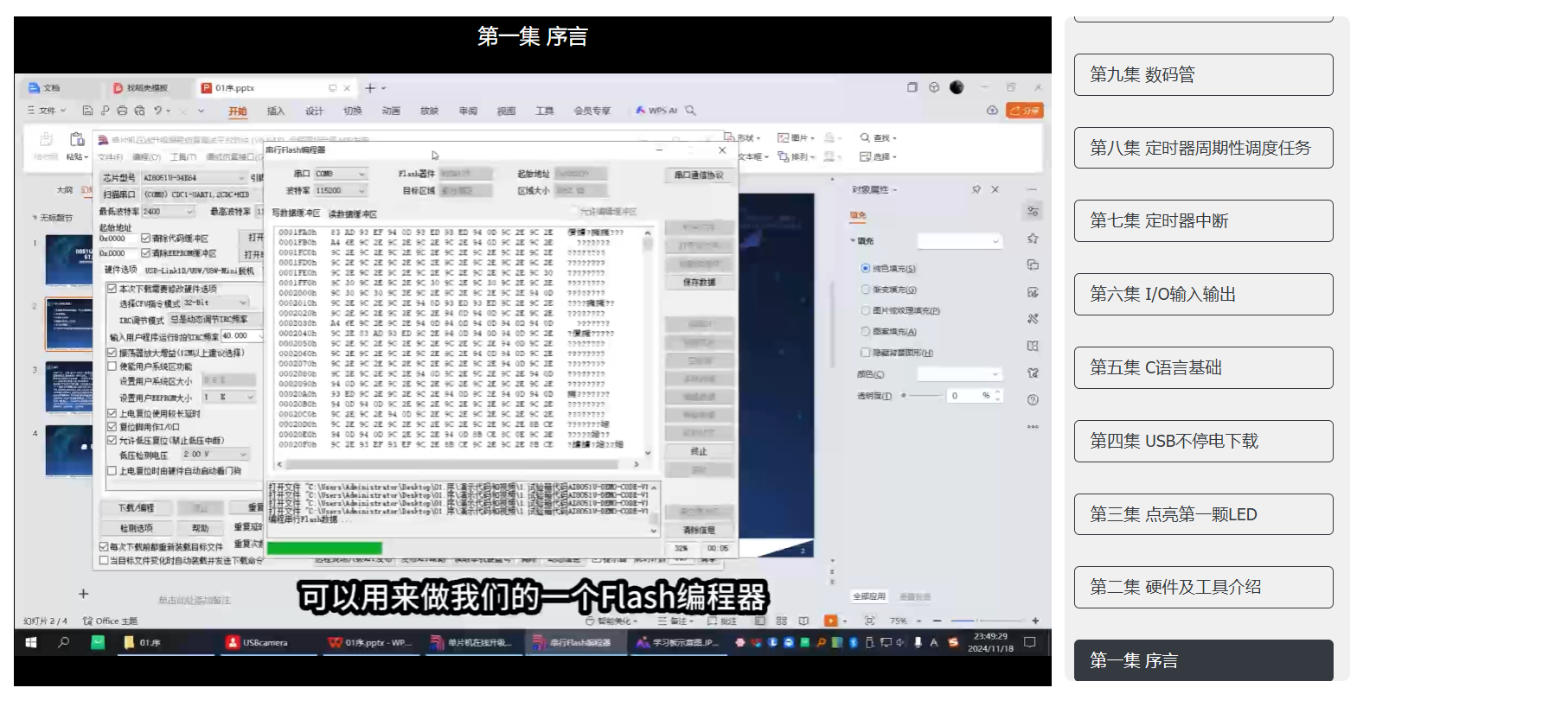 屏幕截图 2025-12-26 144221.png