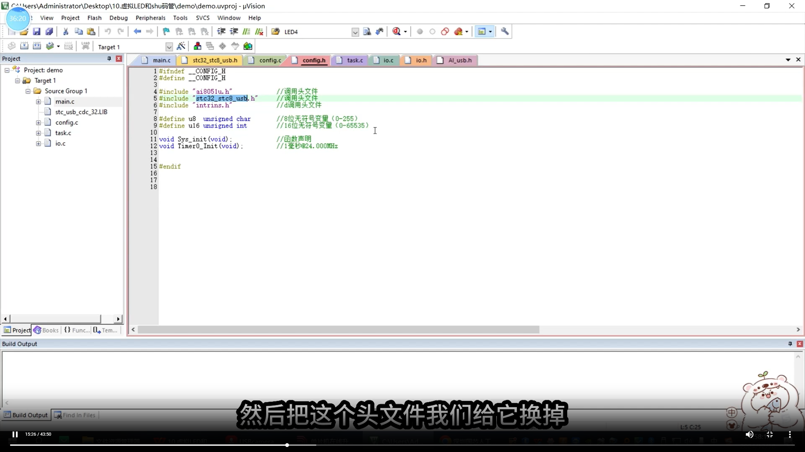 更新 stc32_stc8_usb 头文件.png