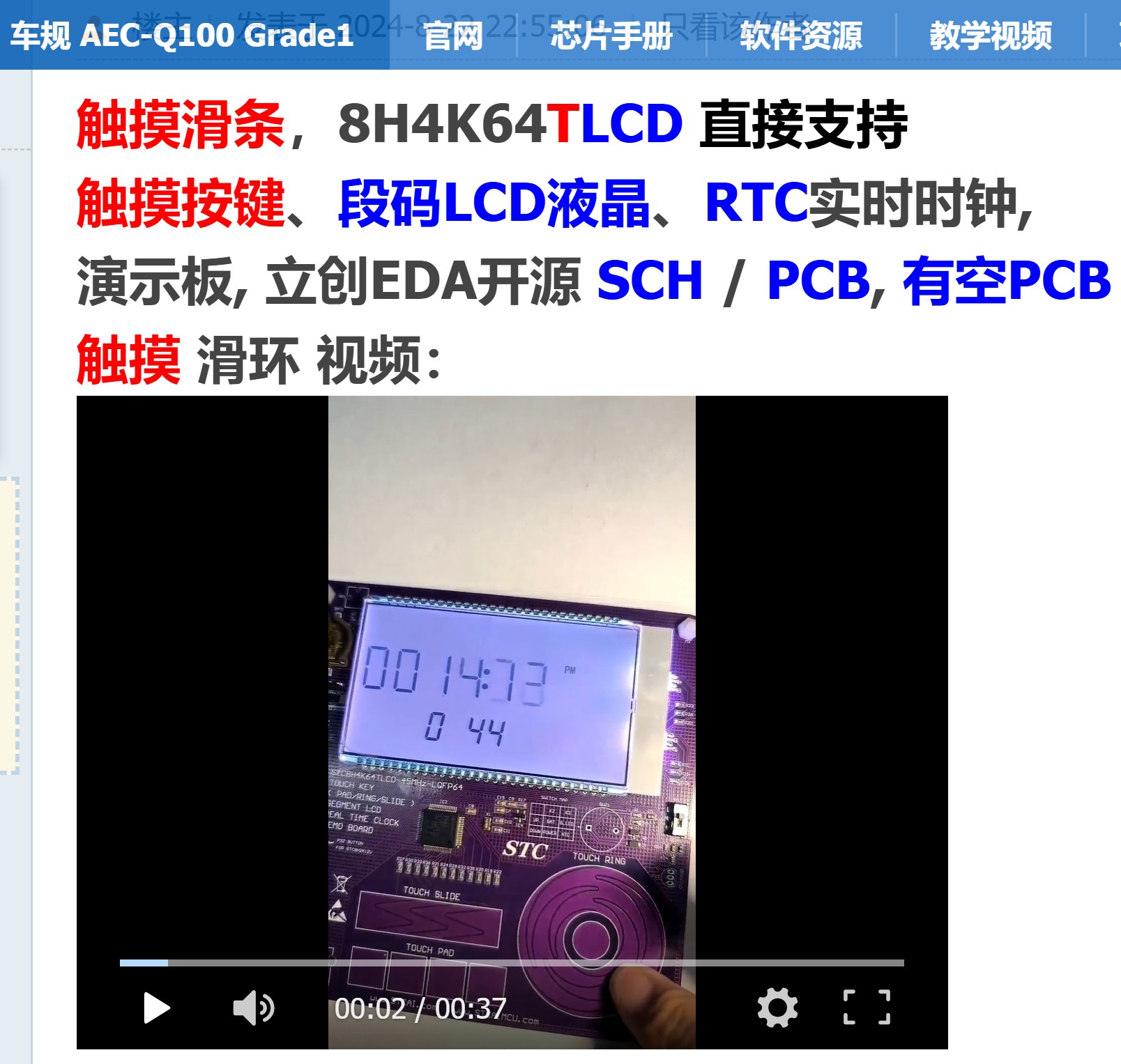 截图202512280836396316.jpg