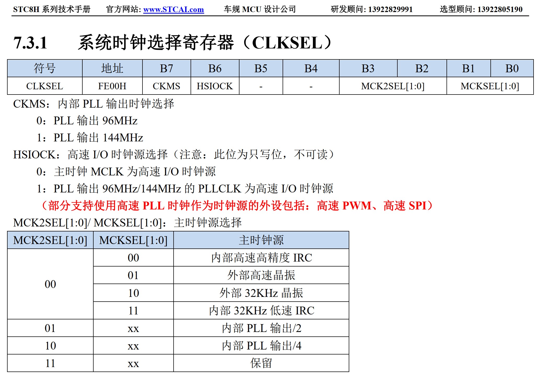 截图202512281502137000.jpg