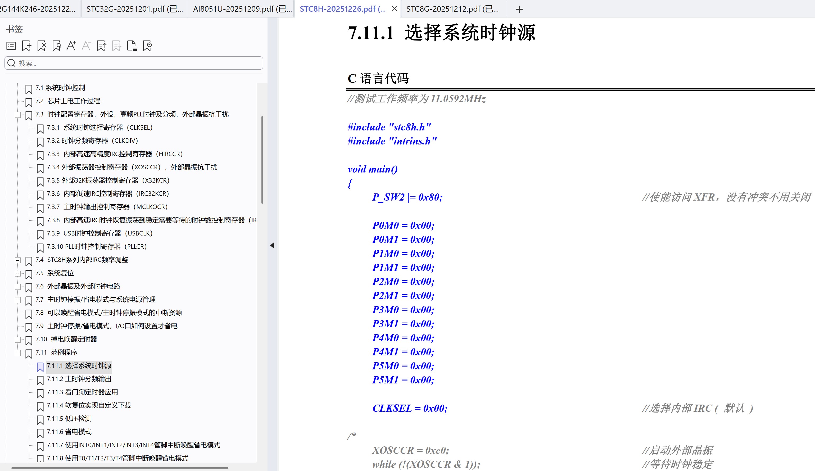 截图202512281506352812.jpg