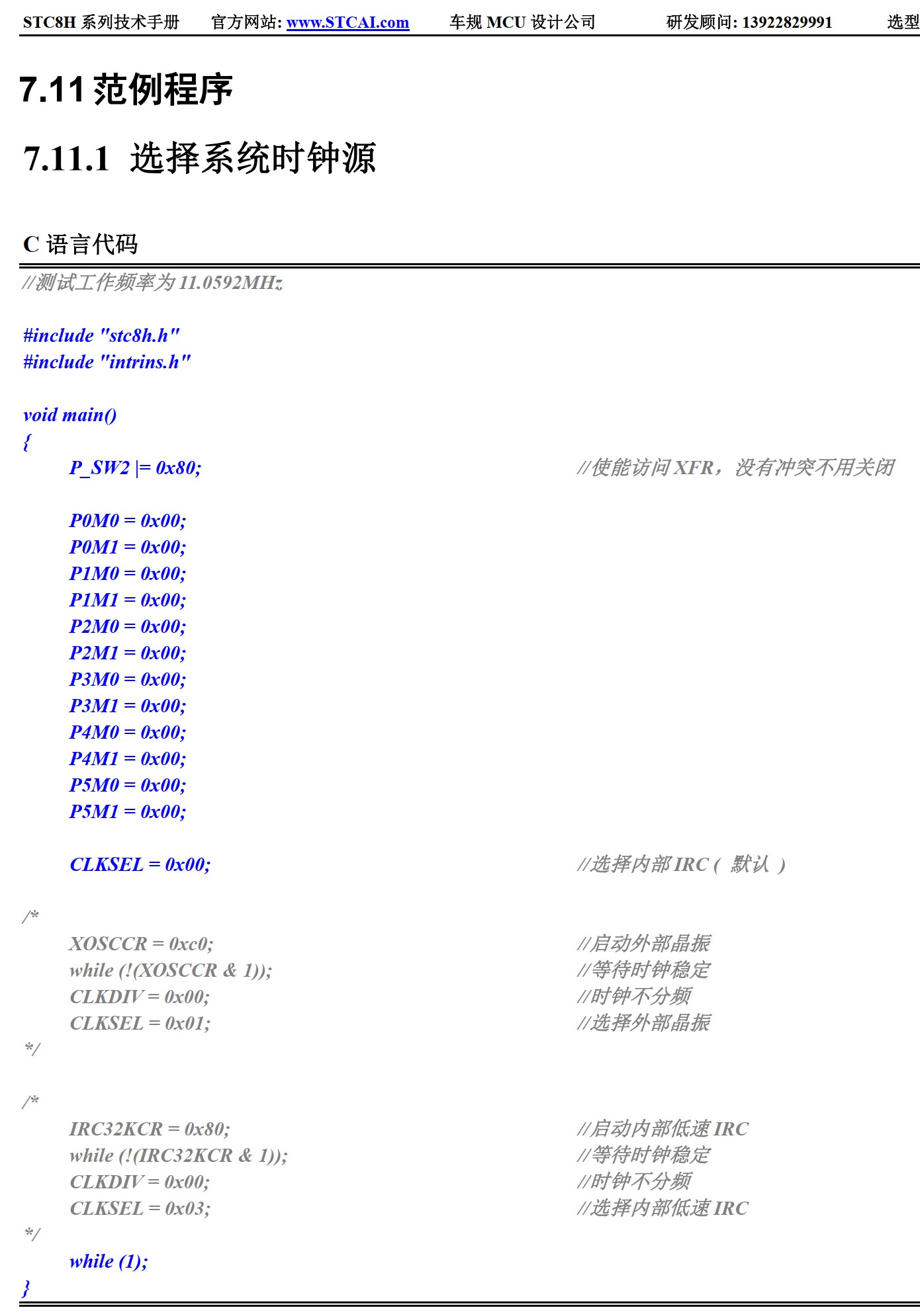 截图202512281507149696.jpg