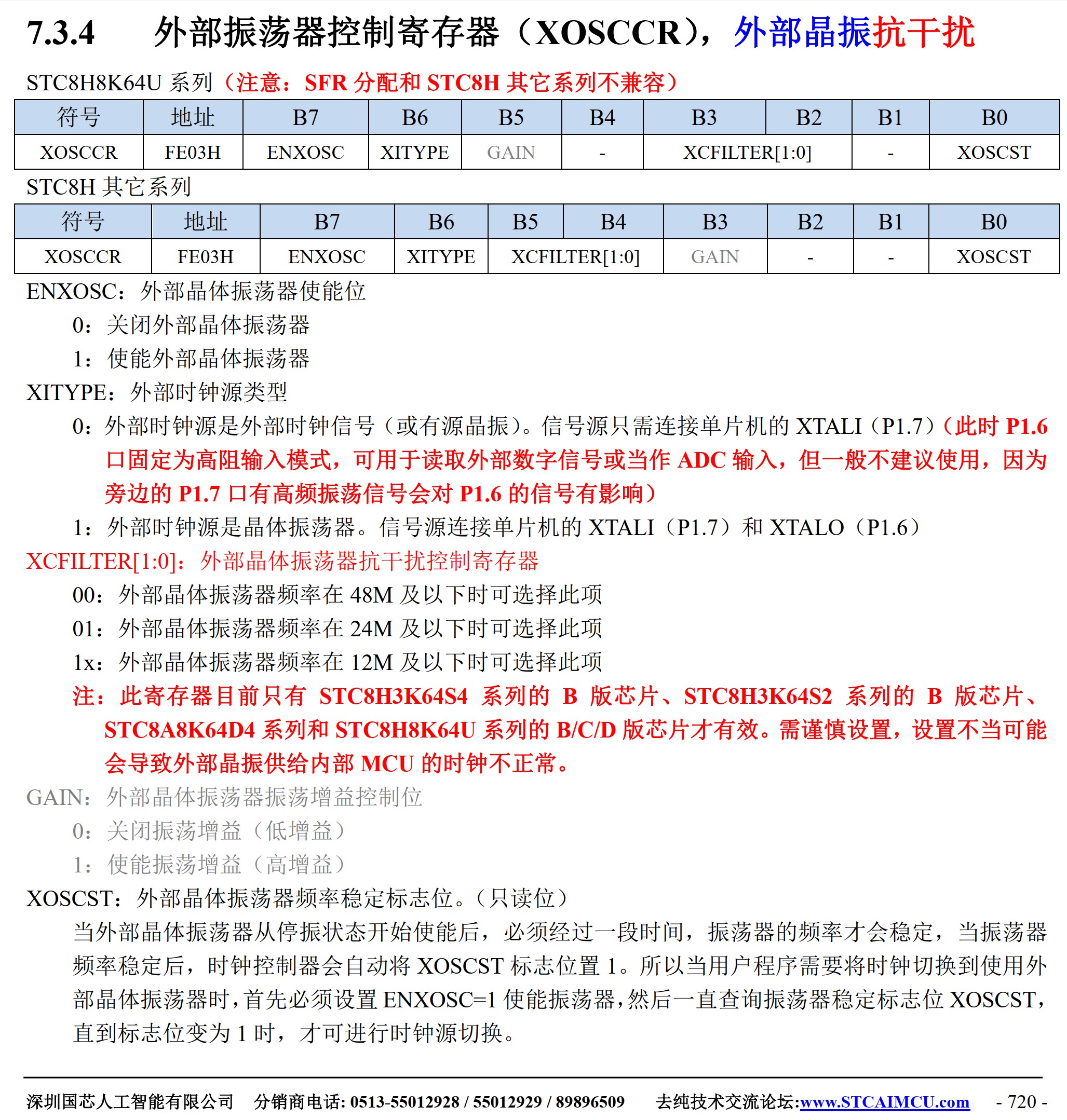 截图202512281509329904.jpg