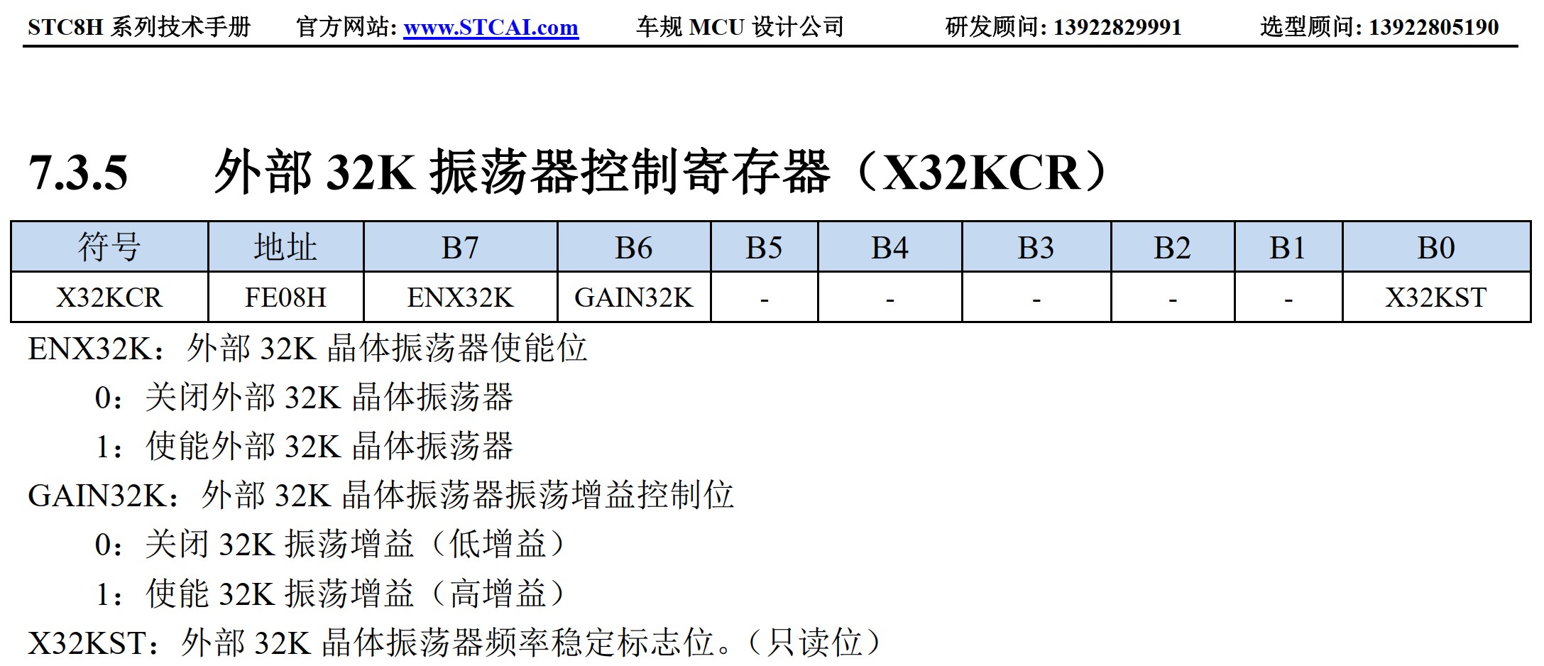 截图202512281509561353.jpg
