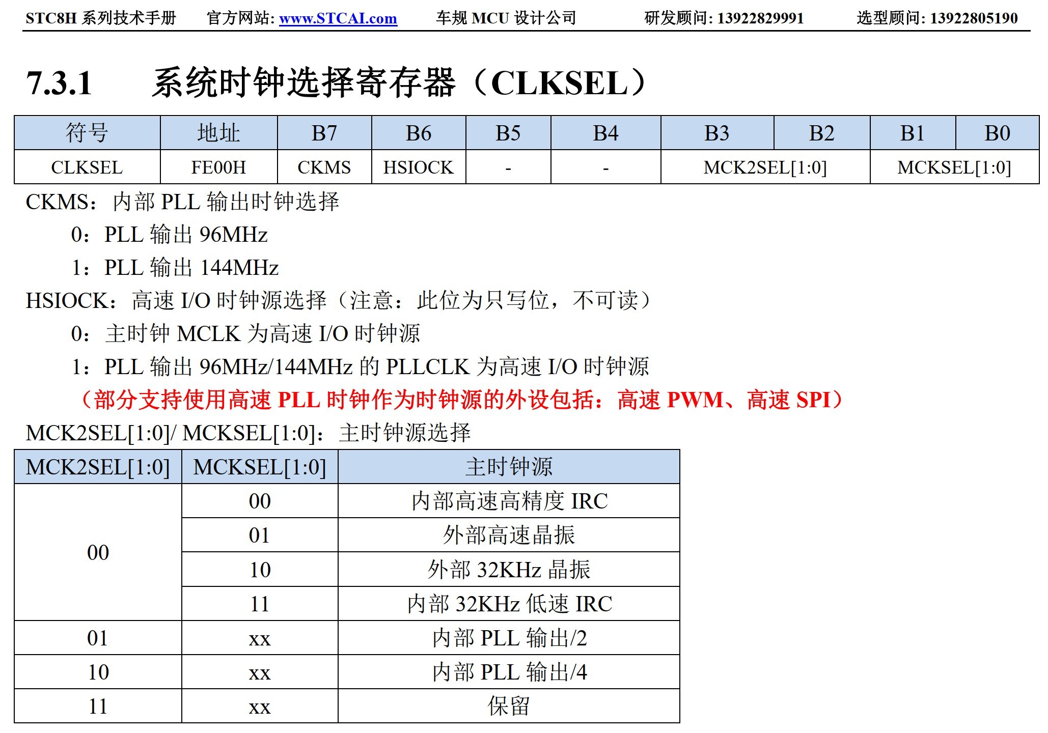 截图202512281512442822.jpg