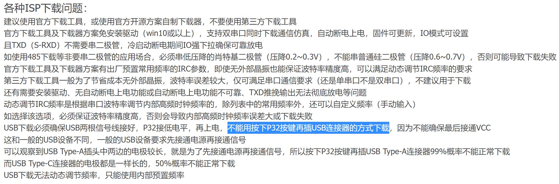 截图202512281839079425.jpg