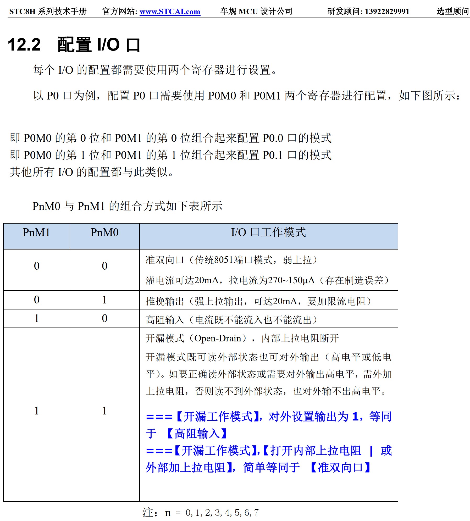 截图202512281913533643.jpg
