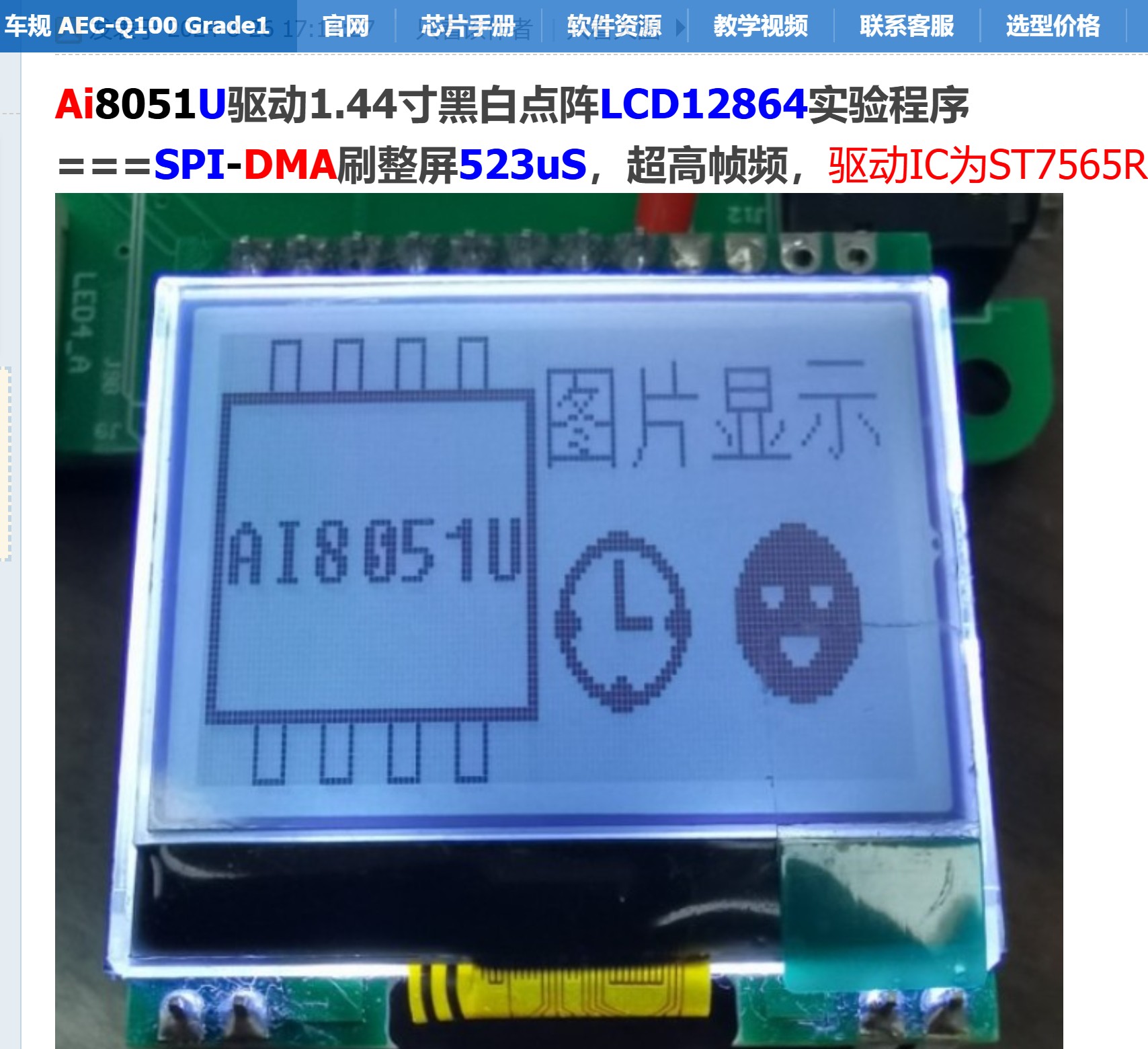 截图202512282027484085.jpg