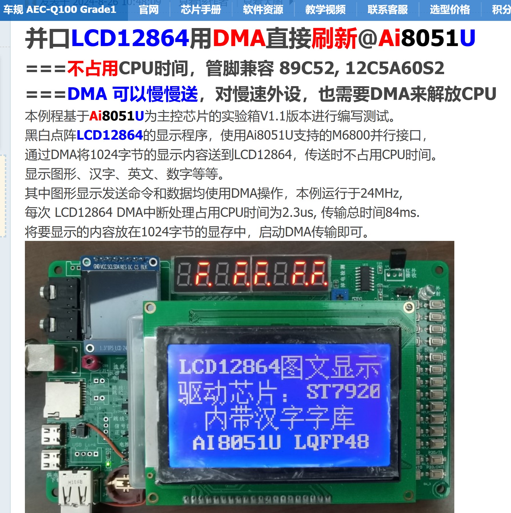 截图202512282029018681.jpg
