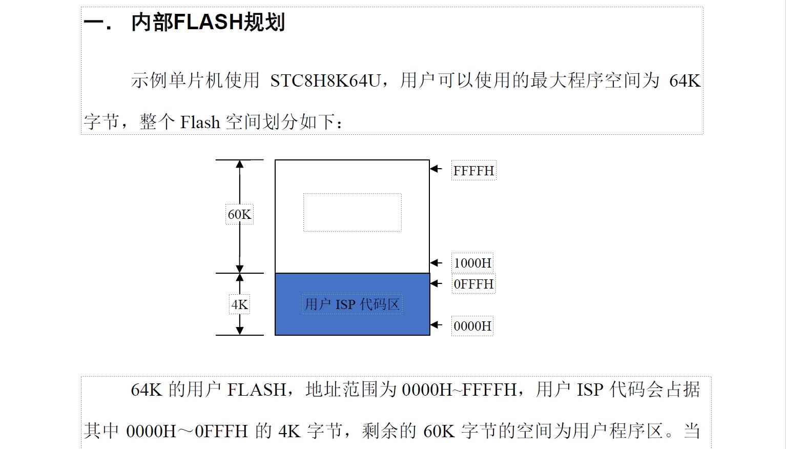截图202512291114127109.jpg