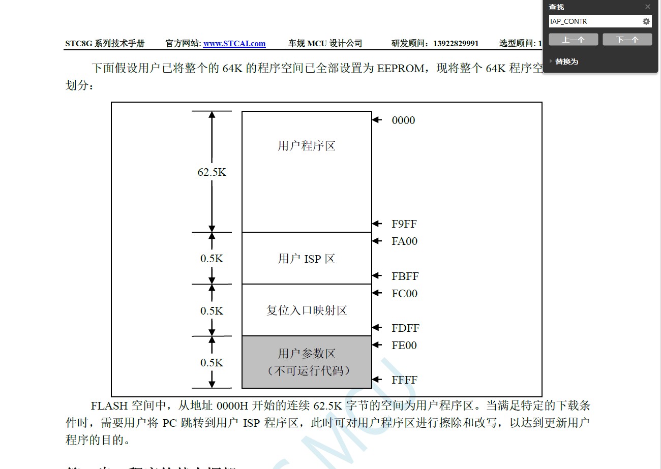 截图202512291114277816.jpg