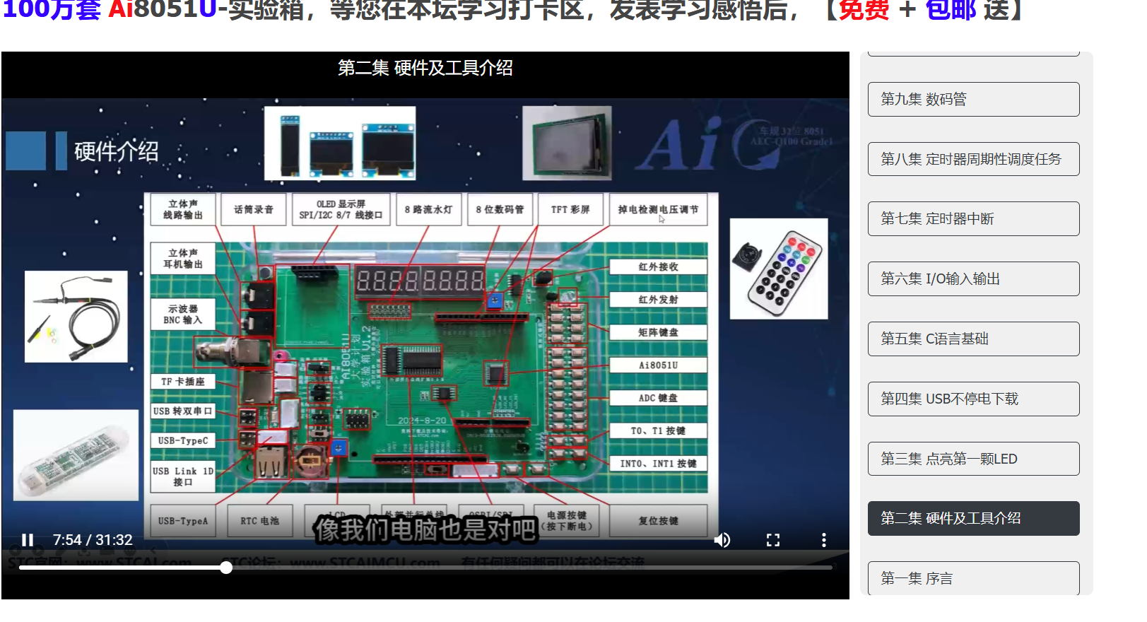 屏幕截图 2025-12-29 230825.png