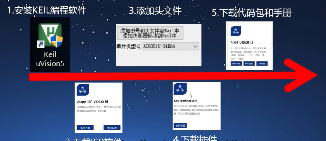 屏幕截图 2025-12-29 231726.png