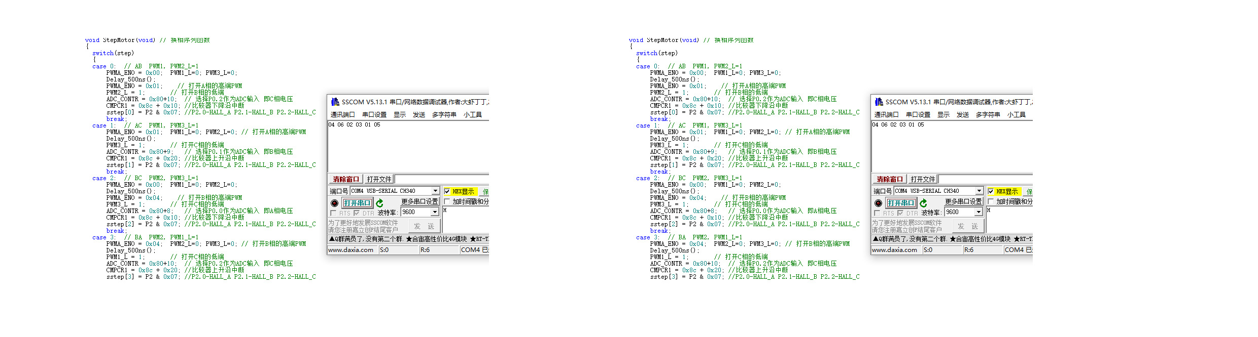我把可以启动的无感程序改成可打印霍尔信号值的程序