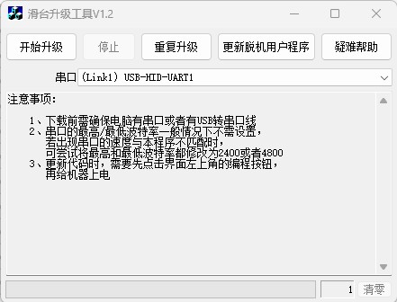 截图202601021247374900.jpg