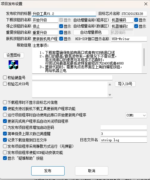 截图202601021248191659.jpg